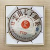 Элитный Шу Пуэр Цицзыбин «Хонг Ли», арт. 52199